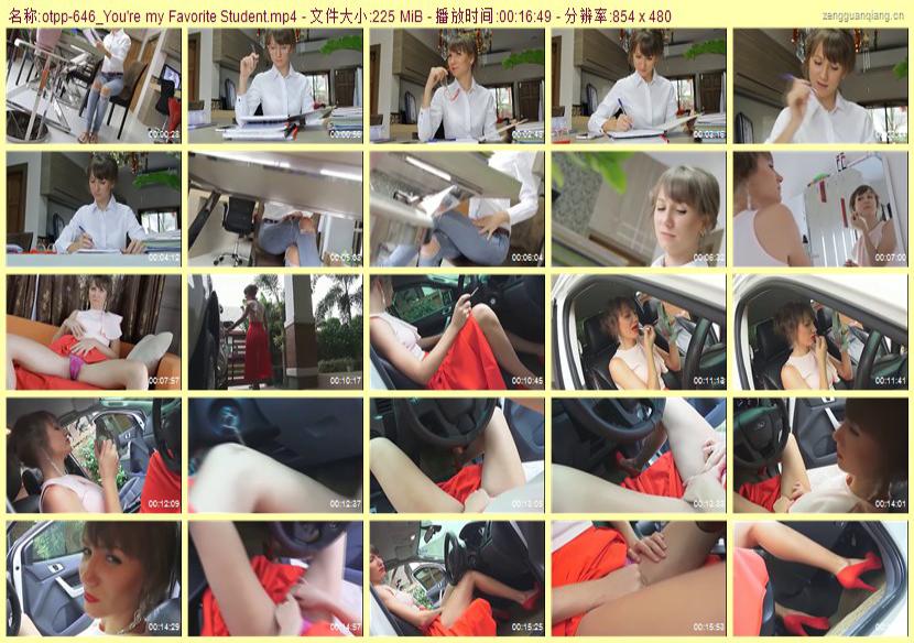 otpp-646_You're my Favorite Student